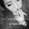 撕裂人